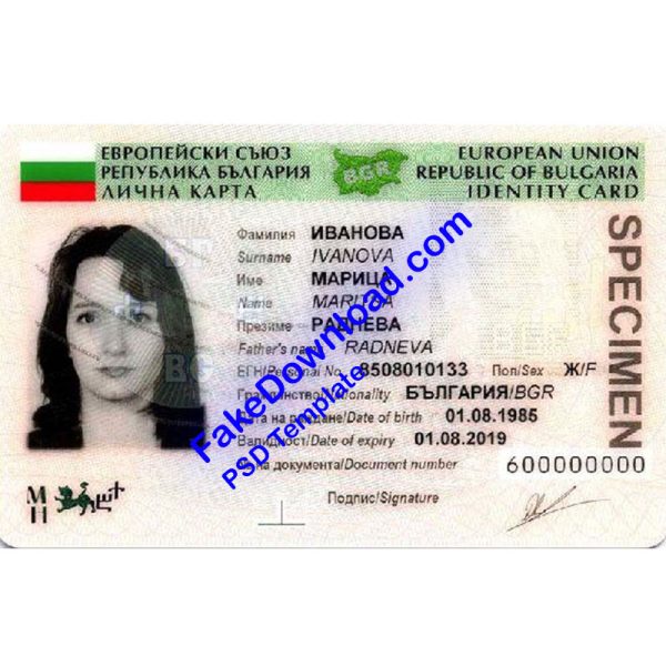 fake bulgarian id card