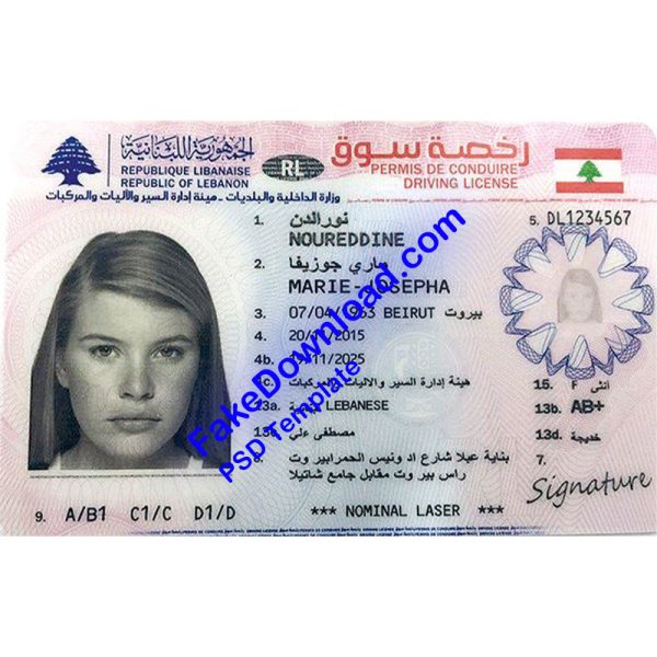 Lebanon | Fake Download