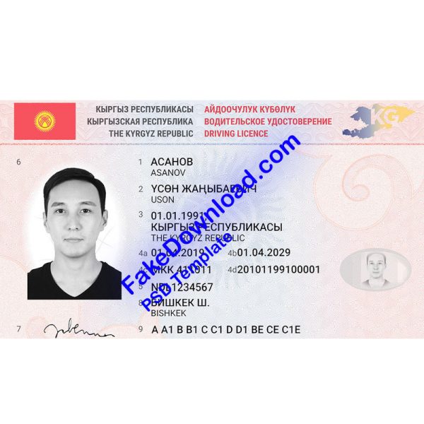 Kyrgyzstan | Fake Download