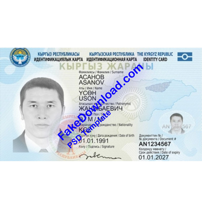 Kyrgyzstan | Fake Download