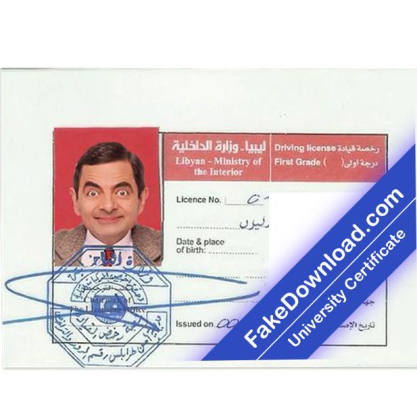 Libya Driver License (psd)