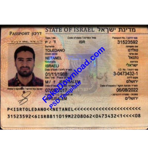 Israel Passport (psd)