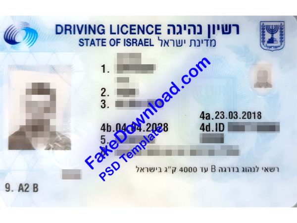 Israel Driver License (psd)