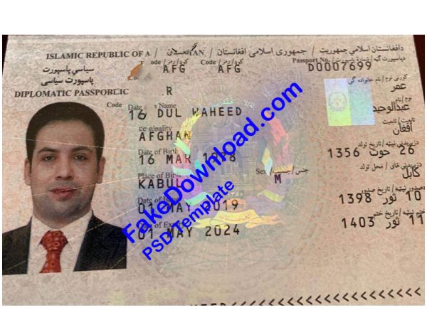 Afghanistan Passport (psd)