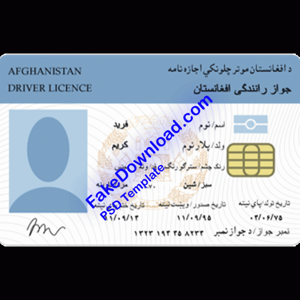 Afghanistan Driver License (psd)