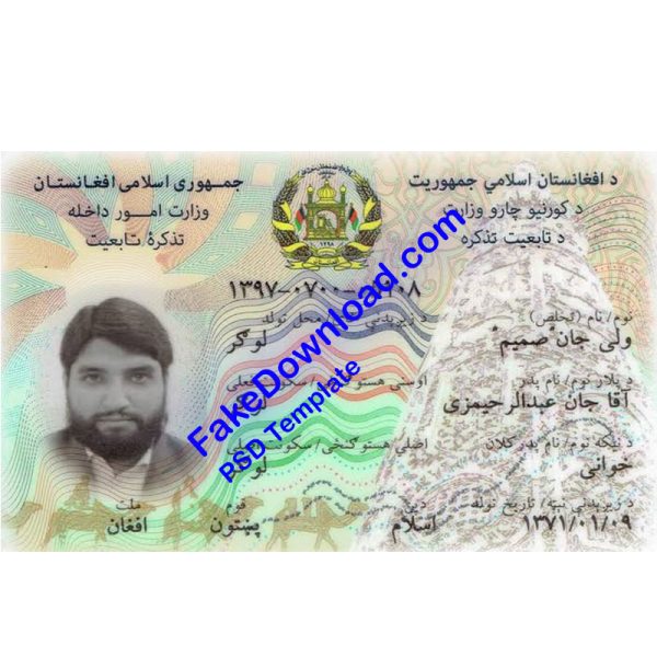 Afghanistan national id card psd
