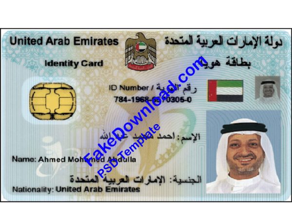 Emirates national id card