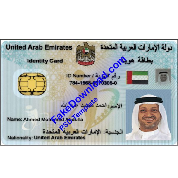 Emirates national id card