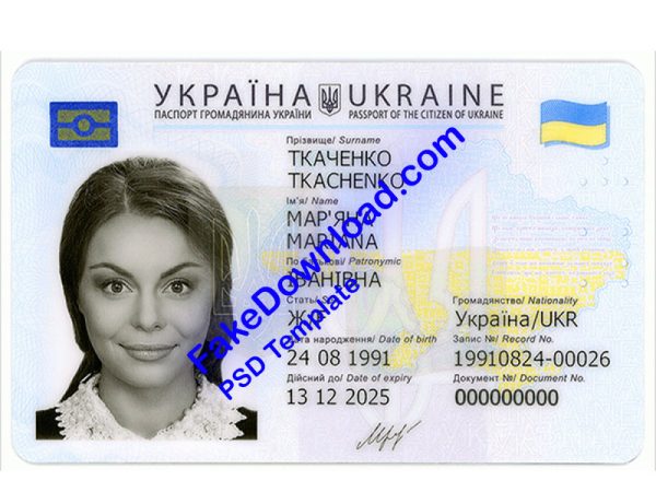 Ukraine national id card (psd)