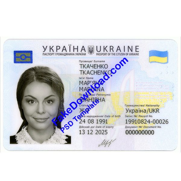 Ukraine national id card (psd)