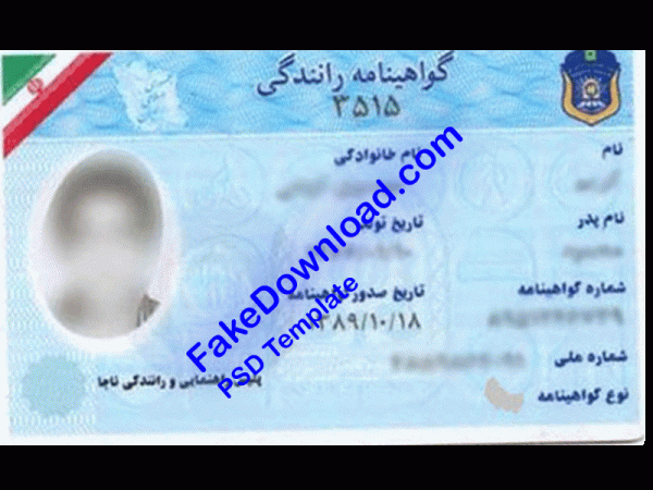 Iran Driver License (psd)