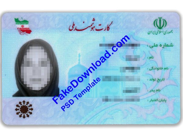 Iran national id card (psd)