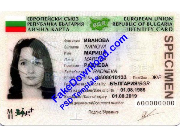 Bulgaria national id card (psd)