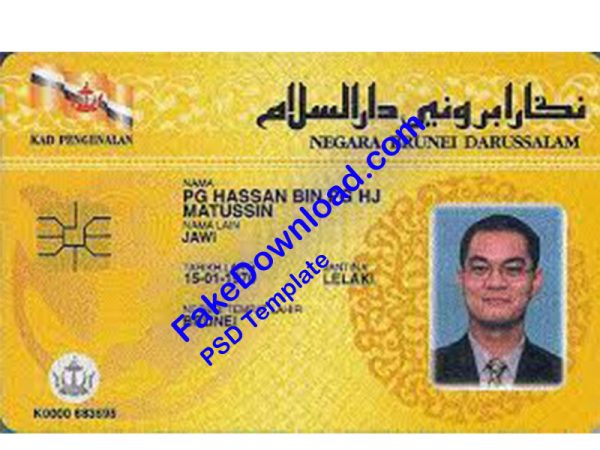 Brunei national id card (psd)