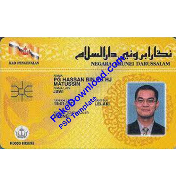 Brunei national id card (psd)