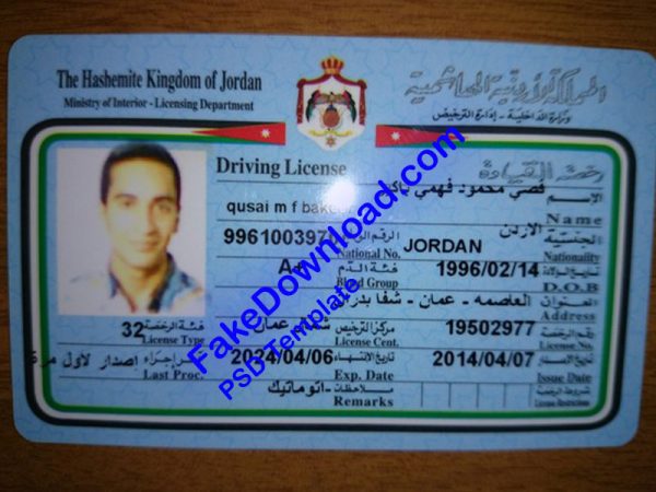 Jordan Driver License (psd)