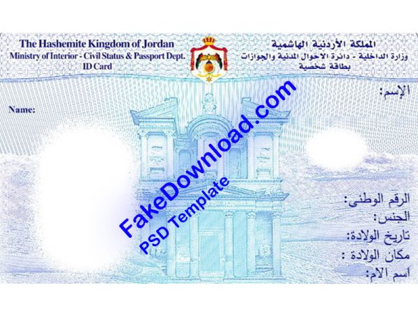 Jordan national id card (psd)