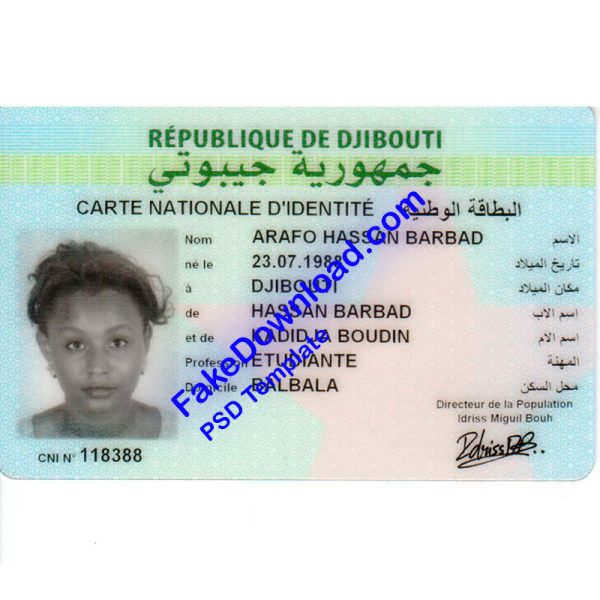 Djibouti national id card (psd)