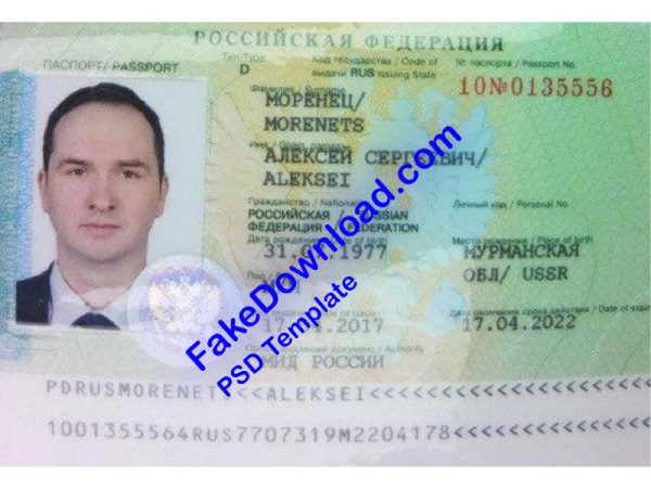 Russia Passport (psd)