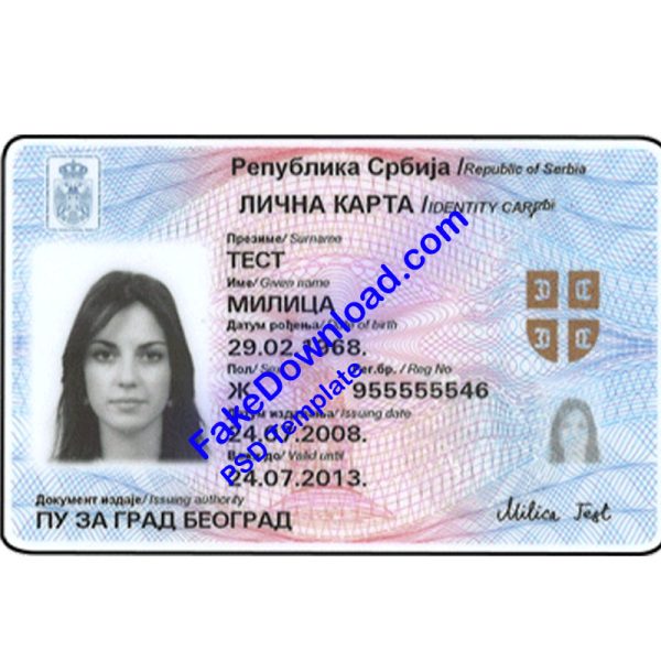 Russia national id card (psd)