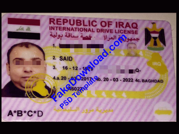 Iraq Driver License (psd)