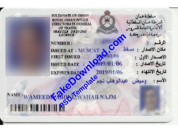 Oman Driver License (psd)