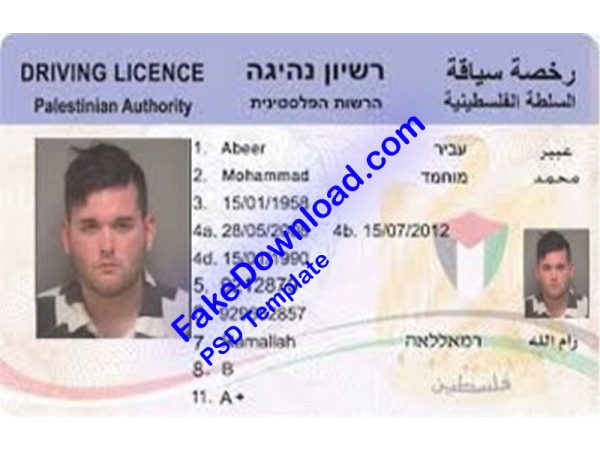 Palestine State Driver License (psd)