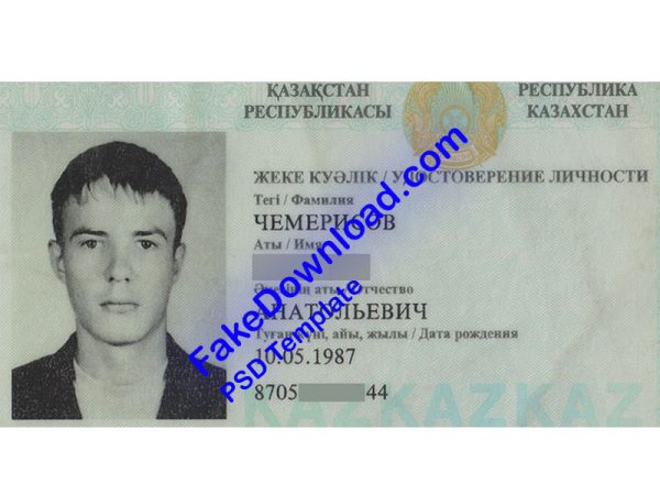 Kazakhstan national id card (psd)
