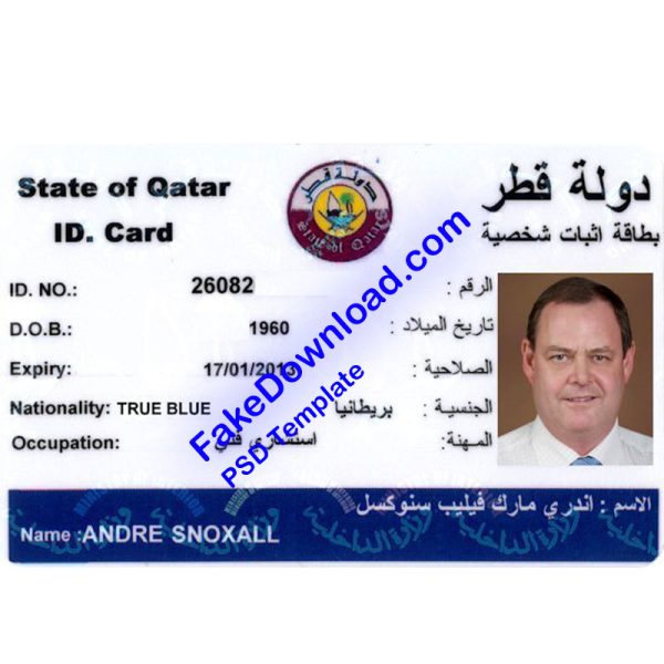Qatar national id card (psd)