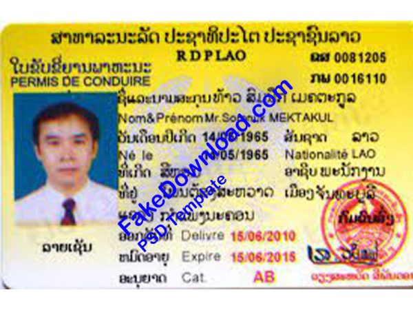 Laos Driver License (psd)