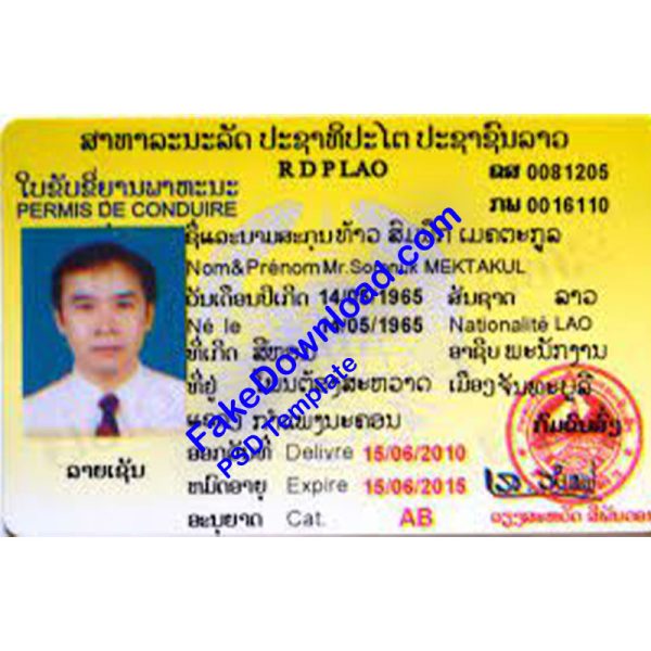 Laos Driver License (psd)