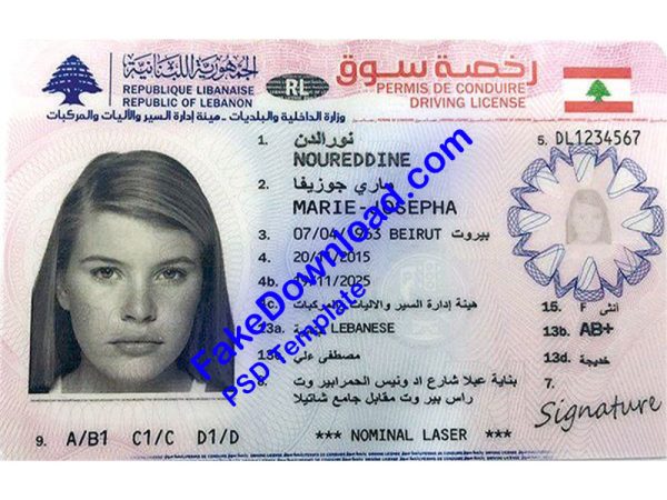 Lebanon Driver License (psd)
