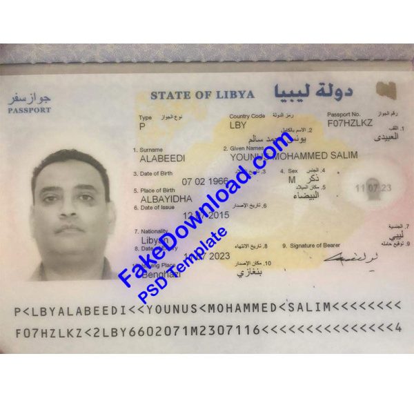 Libya national id card (psd)