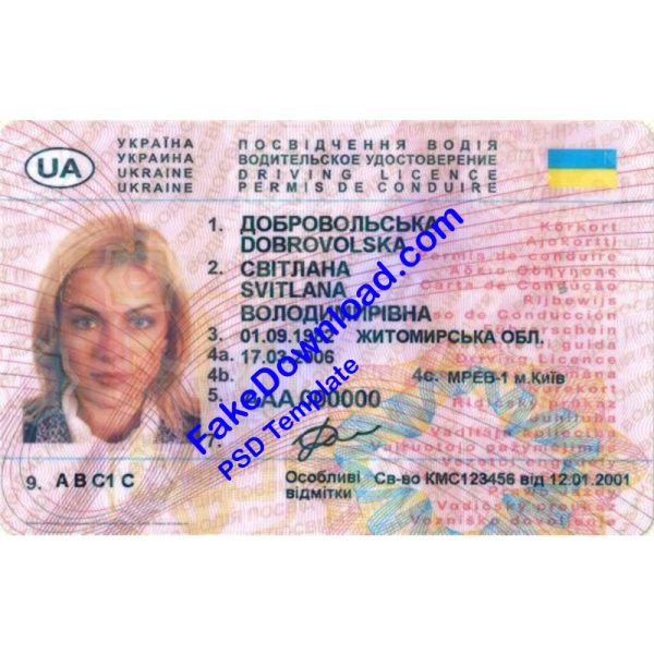 Lithuania Driver License (psd)