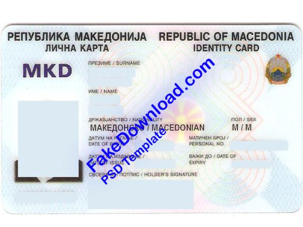 North Macedonia national id card (psd)