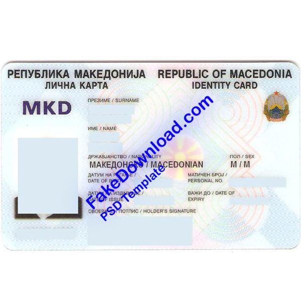 North Macedonia national id card (psd)