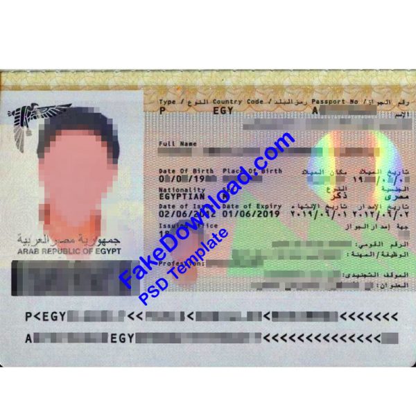 Egypt Passport (psd)