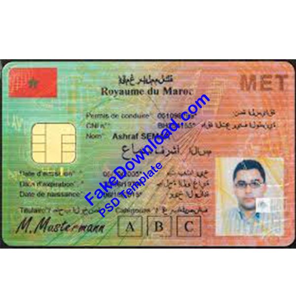 Mauritania national id card (psd)