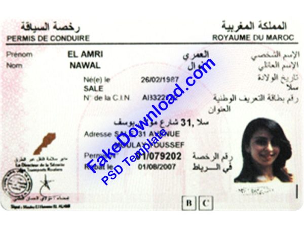 Morocco Driver License (psd)