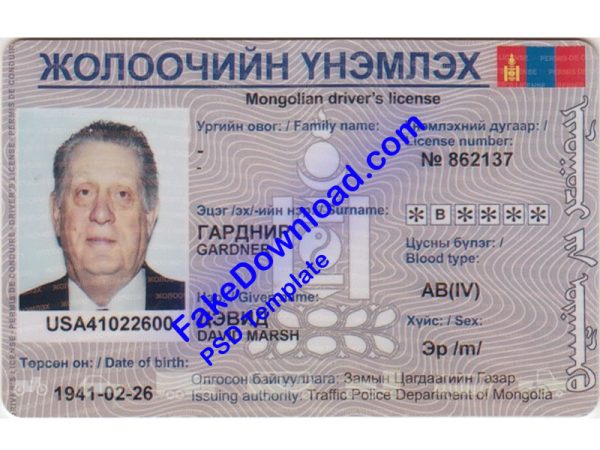 Mongolia Driver License (psd)