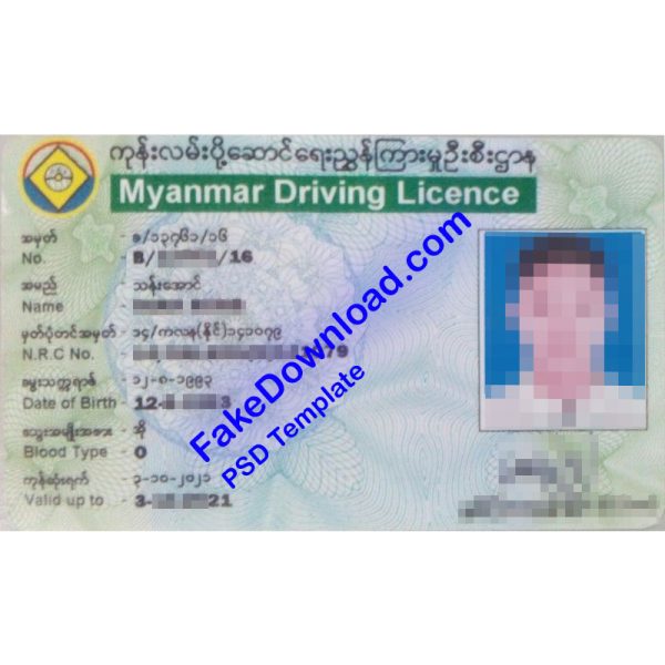 Myanmar Driver License (psd)