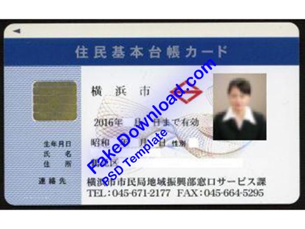 Japan national id card (psd)