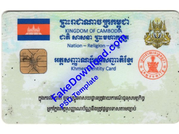 Cambodia national id card (psd)