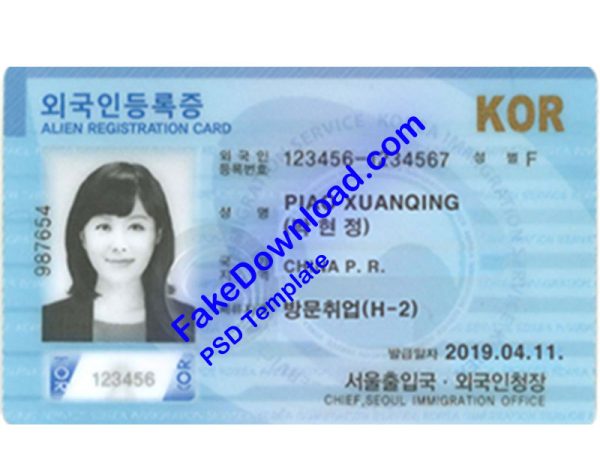 South Korea national id card