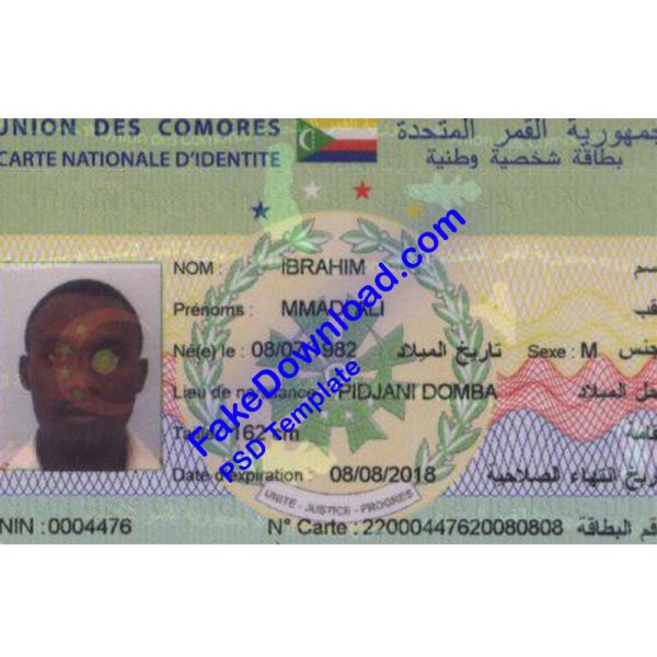 Comoros national id card (psd)