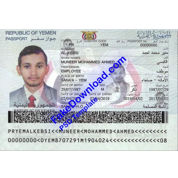 Yemen Passport (psd)